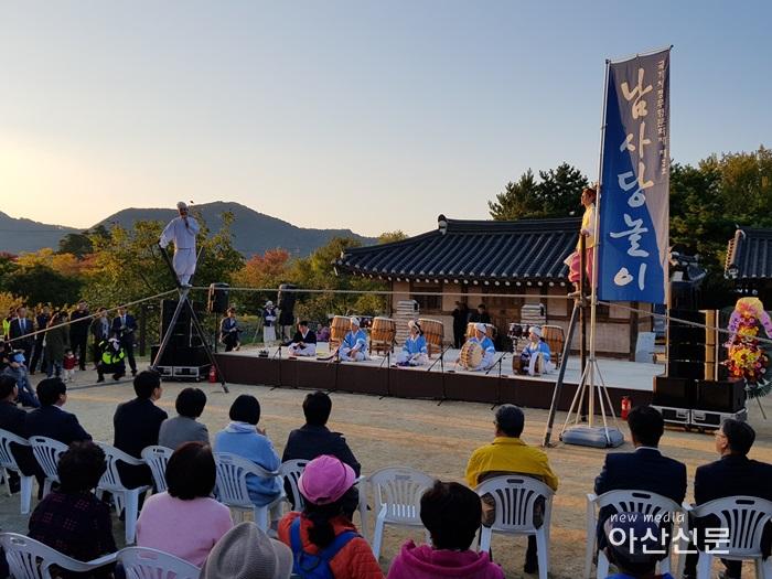 1-1. 아산 외암민속마을 짚풀문화제 성료.jpg