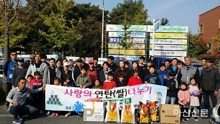 2. 역전자율당범대 대원 및 가족 참여자 단체사진.jpg