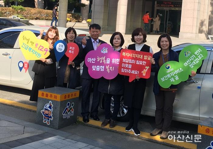 2. 사회복지과, 읍면동 복지차량 지원 완료.jpg