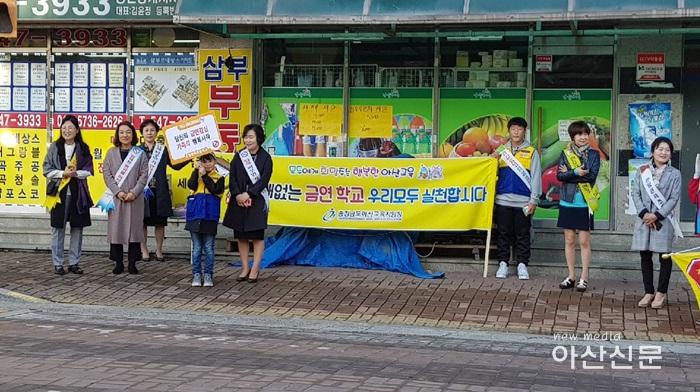 아산교육지원청 흡연예방 및 금연실천 캠페인(2).jpg