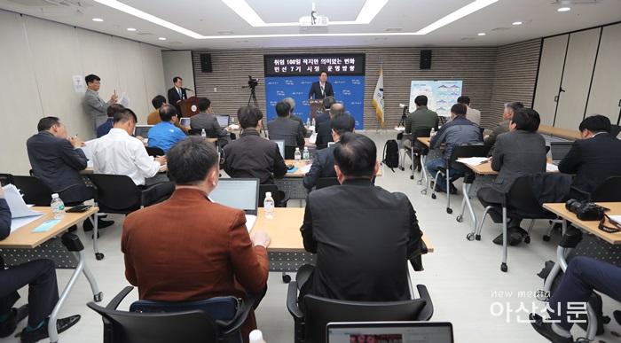 취임 100일 브리핑 (브리핑하는 오세현 시장) 2.jpg