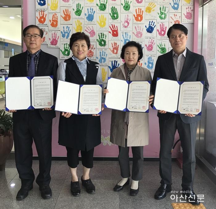 1. 송월타올 총판, 탕정면 행복키움과 협약.jpg