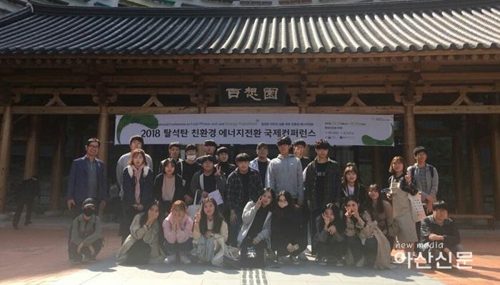 환경보건과 탈석탄 콘퍼런스.jpg