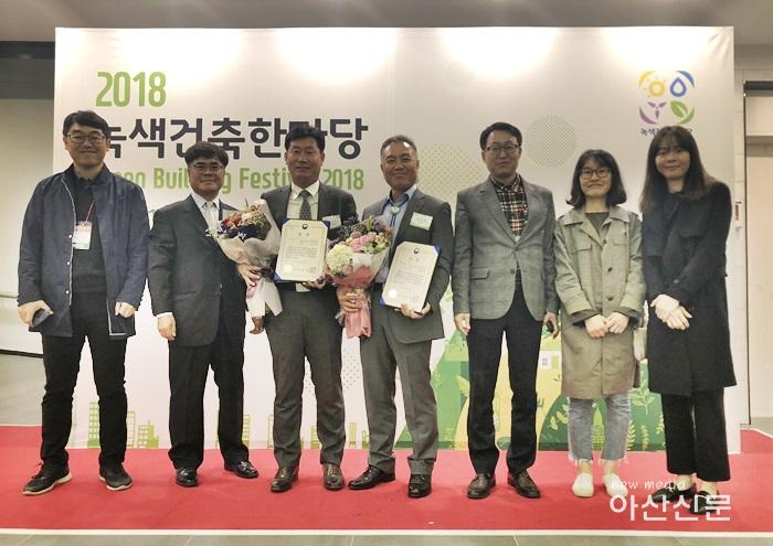 1. 아산 중앙도서관, 녹색건축대전 최우수상 수상.jpg