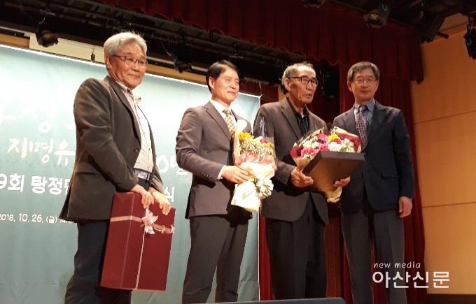 5. 탕정면, 면민의 날 기념식 - 3번 사진.jpg