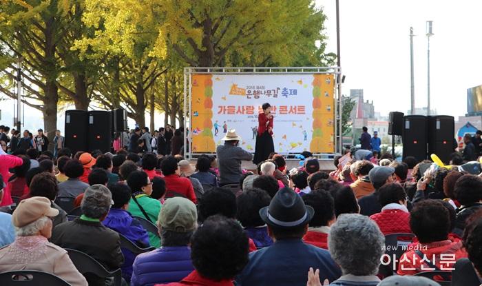 가을사랑낭만콘서트 사진 2.jpg