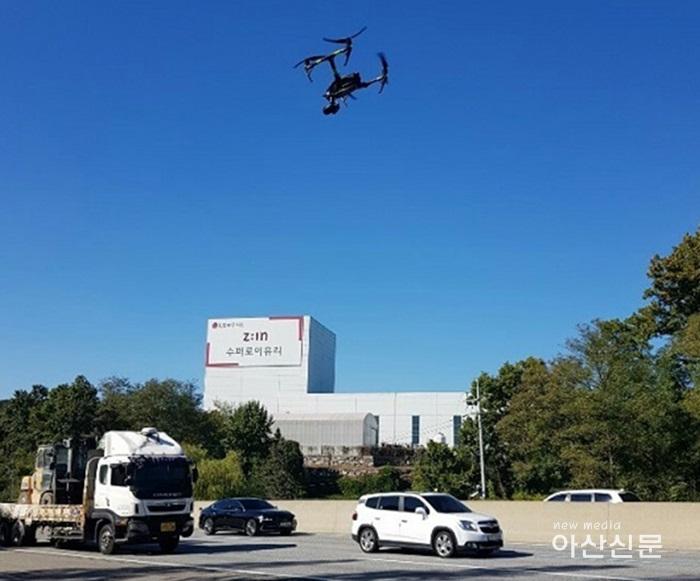 축소-드론 암행감찰.jpg