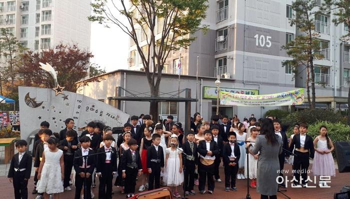 2. 인주지역아동센터, 인주꿈나무 음악회 및 벼룩시장 - 1번 사진.jpg