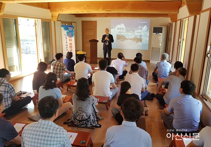 4. 문화관광과, 고불맹사성기념관 공직자 청렴교육 성료 - 2번 사진.jpg