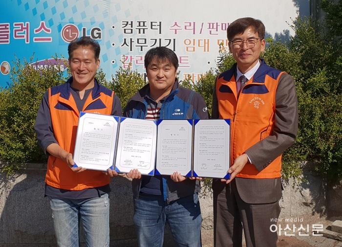 1. 행복키움 재협약 체결.jpg