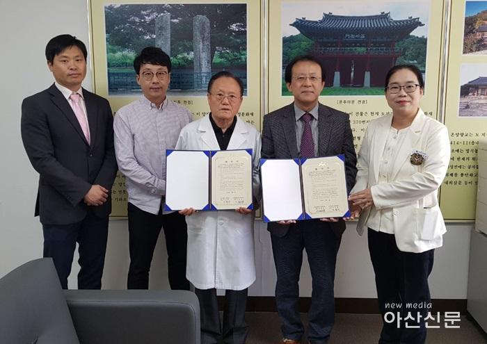 5. 온양6동 행복키움, 도고온천 요양병원 협약.jpg