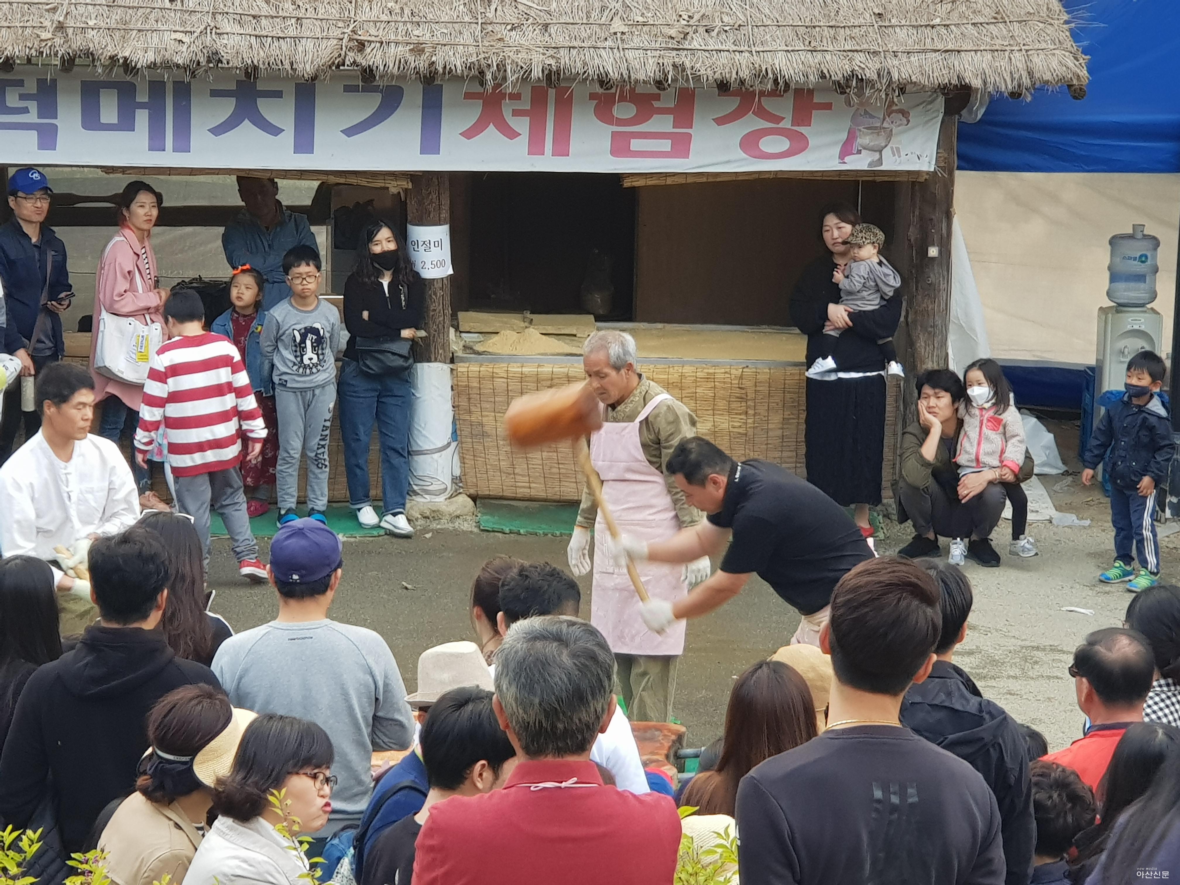 1-2. 아산 외암민속마을 짚풀문화제 성료.jpg