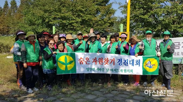 2. 영인면 새마을, 영농페기물수거 및 꽃반가꾸기 작업 - 1번 사진.jpg