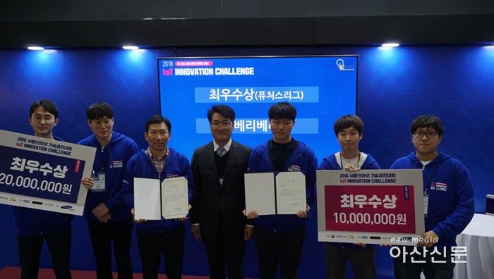 선문대학교 제3회  IoT 이노베이션 챌린지_베리베리 (1).jpg