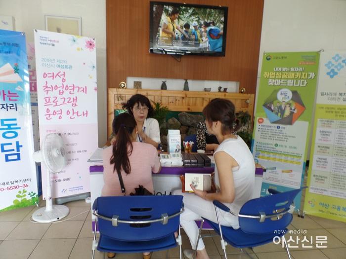 7. 여성회관, 취업연계.jpg