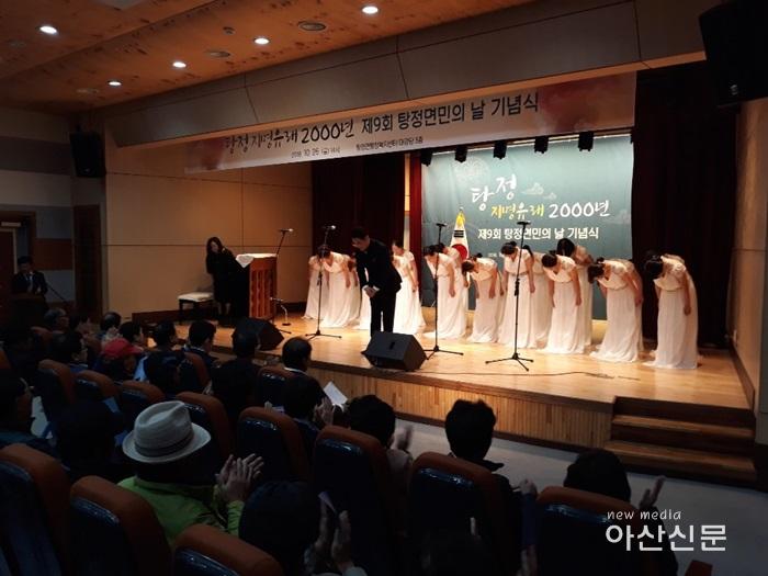 5. 탕정면, 면민의 날 기념식 - 1번 사진.jpg