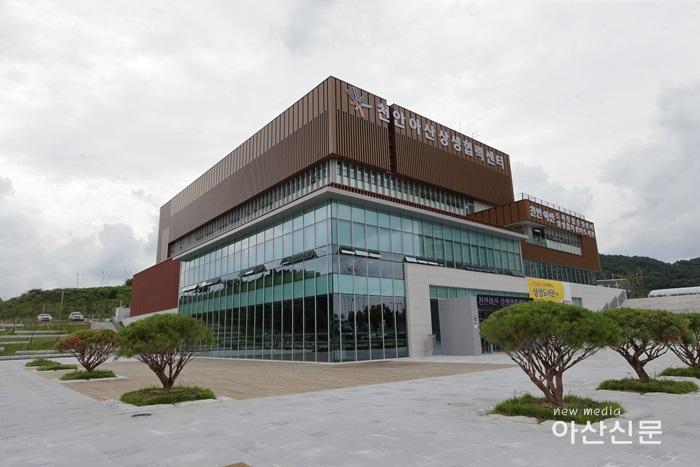 1. 천안아산상생협력센터 관리조합, 개관기념  (외부전경 1).jpg