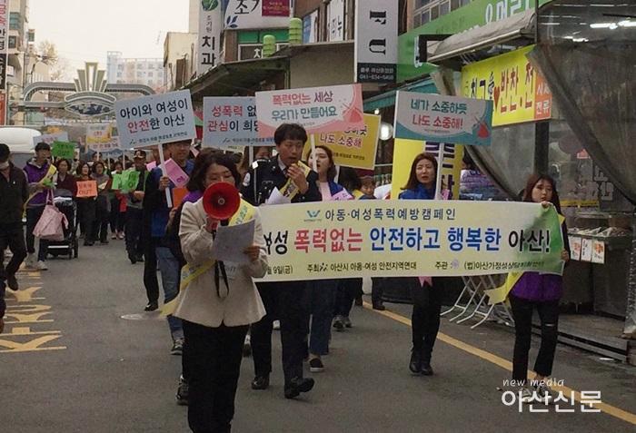 3-2. 2018 아동여성폭력예방 켐페인 사진2.jpg