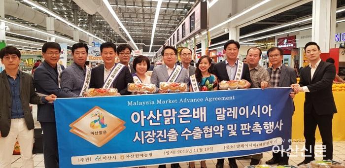 2. 오세현 아산시장, 3개국 해외시장 판로개척 - 1번 사진.jpg