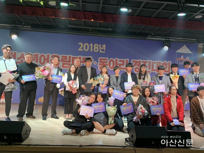 [별첨7] 어울림마당, 연합회 부문 단체사진.jpg