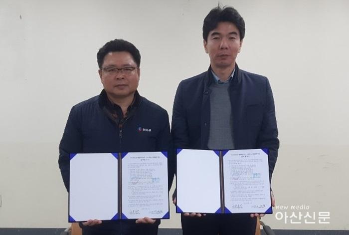 1. 아산시근로자종합복지관, 아산시노인종합복지관 업무협약 체결 - 1번 사진.jpg