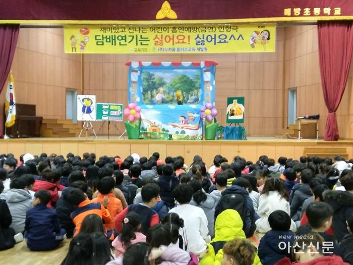 3. 건강증진과, 청소년 흡연 음주 예방공연.jpg