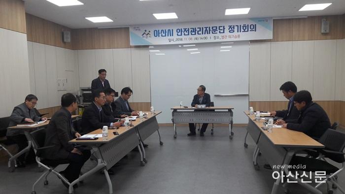 4. 안전관리자문단 정기회의.jpg