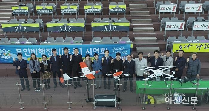 2. 토지관리과, 무인비행장치(드론)시연회 - 2번 사진.jpg