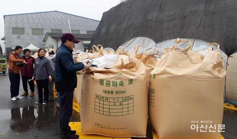 6. 유통지원과, 공공비축미 매입.jpg