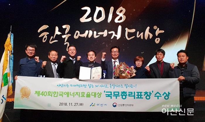 2. 한국에너지효율대상 국무총리표창 수상.jpg