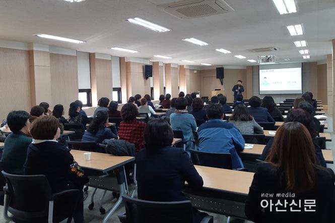 3. 아산시 학교급식지원센터, 역량강화 교육 - 1번 사진.jpg