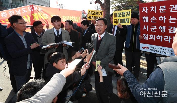 181112_부여군 행정사무감사 거부4.jpg