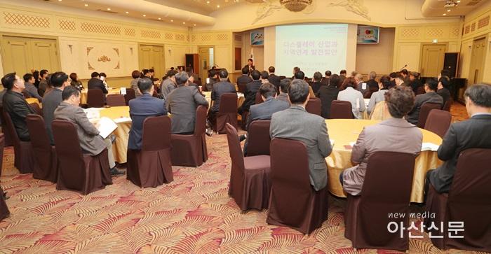 2. 정책기획담당관, R&D집적지구 발전방안 세미나 - 2번 사진.jpg