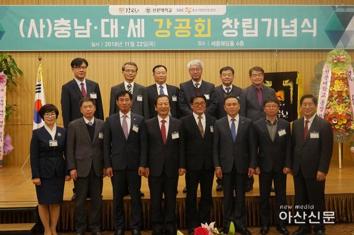 사진 1. 강공회 단체 사진.jpg