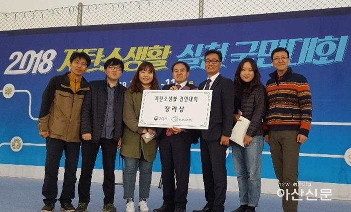 2. 환경보전과, 저탄소생활 국민실천부문 환경부장관.jpg