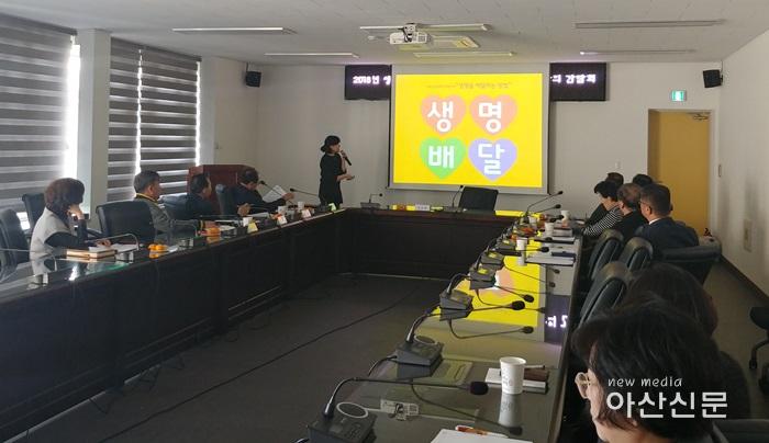 5. 보건행정과, 정신건강복지센터 생명존중문화 확산을 위한 간담회 개최 - 3번 사진.jpg