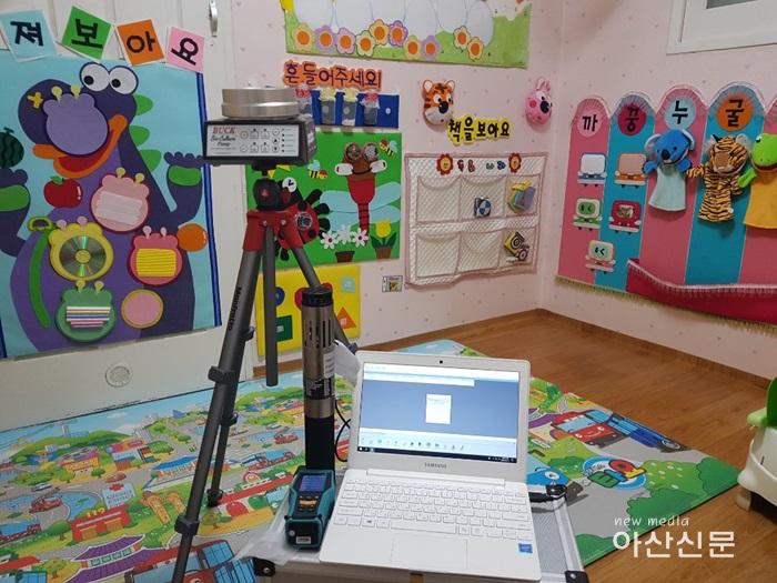 3. 환경보전과, 실내공기질 무료측정.jpg