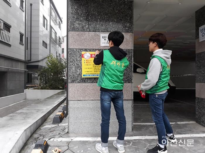 2-2. 올바른 쓰레기 배출 안내 입간판 부착 사진.jpg