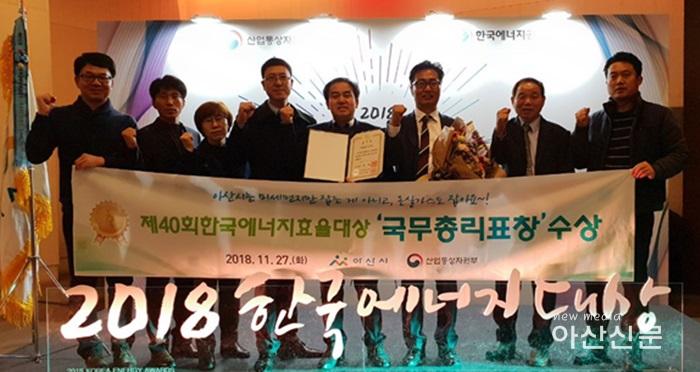 1. 한국에너지효율대상 국무총리표창 수상.jpg