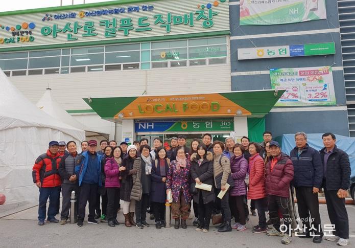 2. 유통지원과, 아산시 로컬푸드 직매장 참여 희망농가 교육.jpg