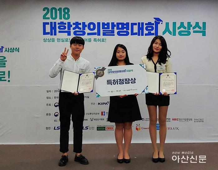 사진 2. 특허청장상 리버스 팀 사진.jpg