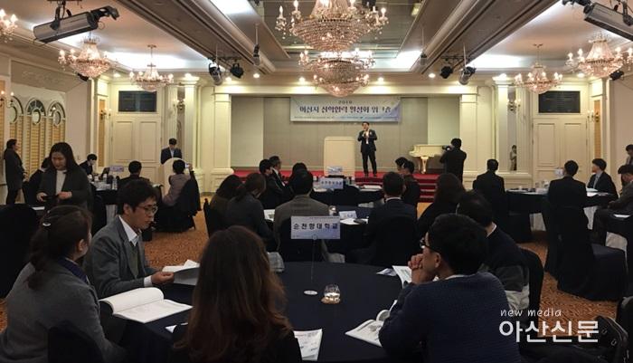 2. 기업경제과, 아산시 산학협력 활성화 워크숍 - 2번 사진.jpg