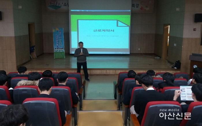 4. 사회적경제과, 수능 후 고3학년 노동인권교육.jpg