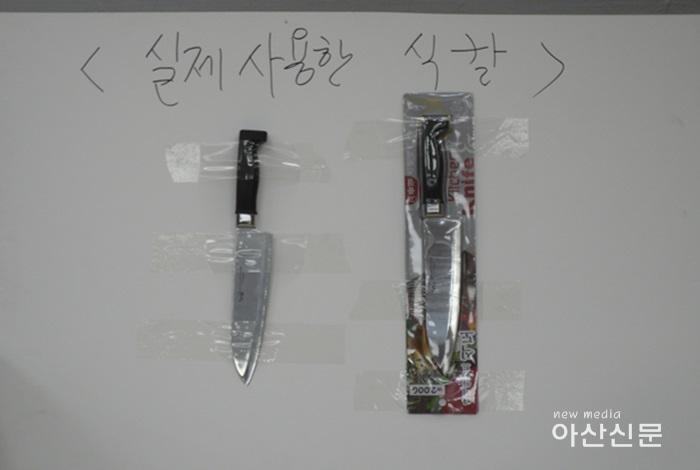 충청환경에너지노조 식칼테러.JPG