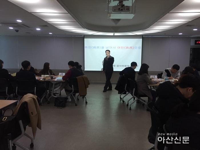 3. 신규교육(청렴).jpg