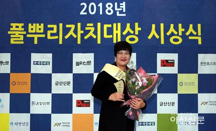 2018.12.7.김희영 위원장.JPG