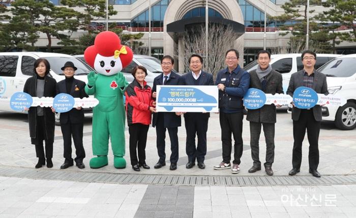 4. 현대자동차, 복지차량 전달식.jpg