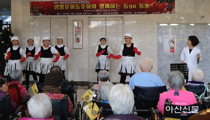 아산요양유리병원 영양사들의 공연.JPG