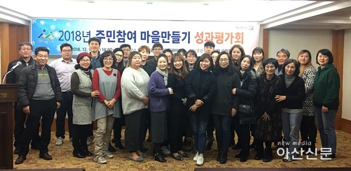 1. 사회적경제과, 마을만들기사업 성과공유회.jpg