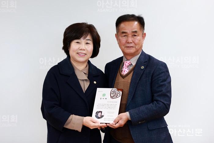 2018.12.12.감사패 수상.JPG